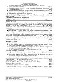 Barem romana bac 2018 toamna real: Subiecte Bac 2017 Romana Sesiunea Toamna