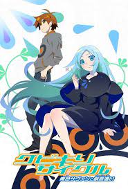 Kubikiri Cycle Aoiro Savant To Zaregototsukai Ova Genres Action Drama Mystery Supernatural Drama Cerita Gagak