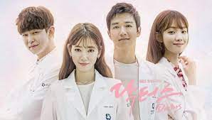 Park shin hye has been confirmed to be joining actor. K Drama Time Machine Park Shin Hye And Kim Rae Won Had A Fateful Encounter In Doctors