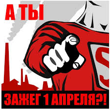 Однако 1 апреля все прощается, особенно, детям. Sem Prikolov Kotorye Ty Ne Sdelaesh Na 1 Aprelya