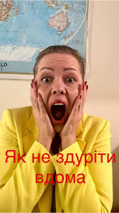 дівчатка #еміграція #поради #викладачвокалу #лосанджелес #украінцівам...