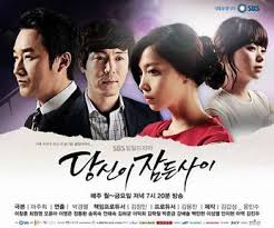 The script is written by park hye ryun, who previously worked with suzy on her acting debut in the television drama. While You Were Sleeping 2011 Tv Series Wikipedia