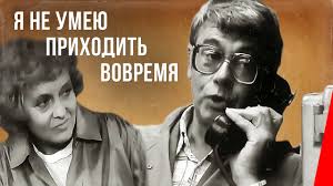 смотреть фильм крым путь на родину в хорошем качестве Na Kievskom Napravlenii 1968 Film Youtube