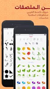 اندلسي تصميم و تعديل الصور By Appchief Ltd Electronic Products Phone Carriers