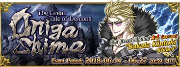 To celebrate this, we will gift x20 rainbow diamonds if this post reaches a total of 30,000 likes & retweets worldwide! Onigashima Raid Quests Fate Grand Order Wiki