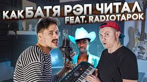 песня батя я не плачу это дождь идет скачать Skachat Besplatno Pesnyu Rep Skop Batya V Mp3 I Bez Registracii Mp3hq Org