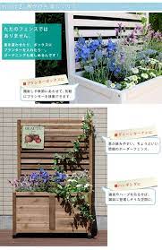 ベンチ型収納庫 小サイズ ボーダー型のトレリス付き ガーデンガーデン 庭のアイデア プランター付きフェンス トレリス