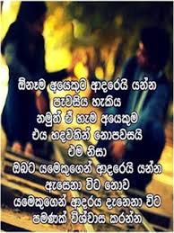 Check spelling or type a new query. Lyrics English Shefalitayal