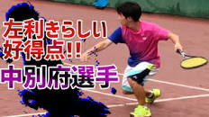 Image result for 中別府 のろ