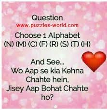 I Choose N Again Dare Games For Friends Dare Games Game Quotes