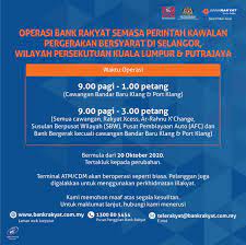 Kerajaan & swasta yang kebanyakannya didapati di semua utc adalah seperti polis diraja malaysia, klinik 1malaysia, suruhanjaya syarikat malaysia, kementerian sumber manusia, spad, jabatan pengangkutan jalan (jpj), imigresen, lhdn, kwsp. Lhdn Klang Waktu Operasi