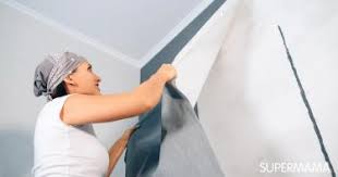 4 طرق لإزالة لاصق الدبل فيس من الحائط سوبر ماما