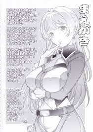 サンクリ2022 Spring まるあらい 新井カズキ アトミックバズーカ ガンダムブレイカーモバイル