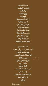 عندما كنا صغارا quotes photo makeup lie