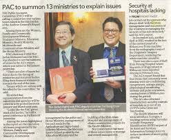 Examine the accounts of the federation and the appropriation of the sums granted by parliament to meet the public expenditure. Official Portal Of The Parliament Of Malaysia