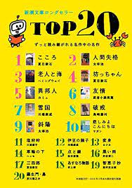 井伏 鱒二 (著) › 井伏 鱒二のamazon著者ページを見る. é»'ã„é›¨ æ–°æ½®æ–‡åº« é±'äºŒ äº•ä¼ æœ¬ é€šè²© Amazon