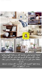 Notitle Ikealivingroomideas Livingroomideasblack Livingroomideascomfy Livingroomi Decor Home Living Room Elegant Living Room Decor Elegant Home Decor
