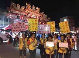 談文 大山 後龍 龍港 白沙屯 新埔 通霄 苑裡 崎頂 竹南 造橋 豐富 苗栗 南勢 銅鑼 三義. ç™½æ²™å±¯åª½ç¥–é€²é¦™å ±åäººæ•¸å‰µæ–°é«˜è­¦å…¬å¸ƒäº¤ç®¡æŽªæ–½åŠæŽ¥é§è³‡è¨Š å¯¶å³¶ ä¸­æ™‚