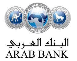 Headquartered in amman, jordan, arab bank has provided competitive products to its customers based on demand, and. Arab Bank Logo Logosurfer Com