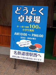 赤猫丸平の片付かない部屋