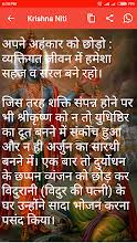 Shree krishna geeta updesh whatsapp status. Shri Krishna Updesh Whatsapp Status Bio Para Status