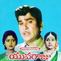 Yuvaraju 1982 Telugu Songs Download Naa Songs