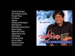 Shilpa sondin denaganna gihin : Poya Da Raye à¶´ à¶º à¶¯ à¶» à¶º Priya Suriyasena Youtube