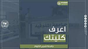طفل صغير لابس كاسكات وعينيه خضر وكاسكات مكتوب عليها لا اله الا الله : ØªØ¬ÙÙØ¹ Ø§ÙÙØ­ÙØ³Ø¨
