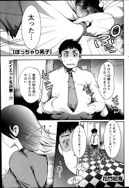 エロ漫画 スタイル抜群の後輩にダイエット食を作ってもらうが 実はデブ専だった後輩にぶくぶくと太らされ逆レイプされた件ｗｗｗ 同人誌 エロ漫画の誰得 エロ漫画
