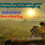 Dlm1i6diwis Cm All ok is the kannada independent rapper artist. https www goodmorningfun com morning quotes free good morning pictures to download html