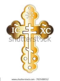 The cross is a universal symbol of christianity, but the greek orthodox cross is even more unique. Orthodox Clipart Orthodox Cross Clipart Stunning Free Transparent Png Clipart Images Free Download