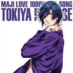 うたの☆プリンスさまっ♪ マジLOVE1000％