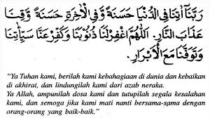 Selepas habis solat fardu janganlah kita terus bangun tetapi berwirid lah dahulu. Doa Selepas Solat Fardhu Dan Wirid Ringkas Beserta Maksud Tuhan Kekuatan Doa Allah