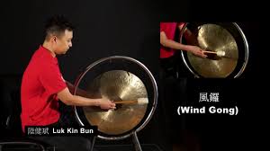 Sound was produced by hitting the qing with a mallet. Percussion Instruments Hkco
