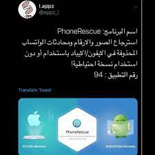 pin by fahad fm on تطبيقات ايفون in 2020 learning websites programming apps app layout