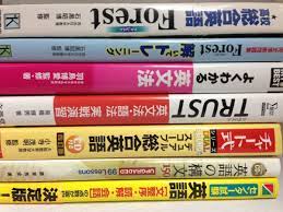 桐原書店 総合英語 forest うたかたの日々 教材 英語 学習