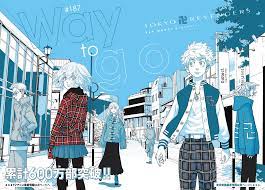 Tokyo revengers being the hottest anime these days has all of us hooked to it. Chapter 187 Tokyo Revengers Wiki Fandom