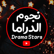 من الفنانين البارزين في الدراما السورية، وقد قدّمَ أعمالًا لاتُنسى تركتْ أثرًا كبيرًا لدى. Ø­ÙŠØ§Ø© Ø§Ù„ÙÙ†Ø§Ù† Ø¨Ø³Ø§Ù… ÙƒÙˆØ³Ø§ Ùˆ Ø²ÙˆØ¬ØªÙ‡ Ù†Ø¬ÙˆÙ… Ø§Ù„Ø¯Ø±Ø§Ù…Ø§ Drama Stars