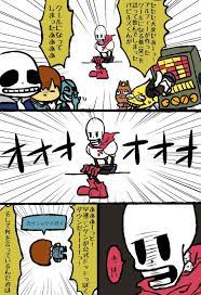 むぬえる munuelu さんの漫画 34作目 ツイコミ 仮 サンフリ 漫画 undertale 漫画 漫画