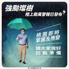 Jun 03, 2021 · 「彩雲」逼近 若結構不變最快今夜發「陸上颱風警報」 記者 楊致中 報導 發佈時間：2021/06/03 15:14 最後更新時間：2021/06/03 18:18 Thbvcjw3airfjm