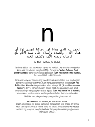 اللهم لك اسلمنا وبك امنا وعليك توكلنا واليك. Doa Majlis Perpisahan Pengetua