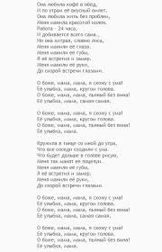 скачать песню а вы не знаете почему живот болит Egor Krid Samaya Samaya Tekst I Akkordy