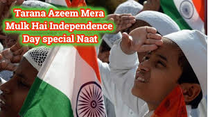 Tarana Azeem Mera Mulk Hai Independence Day special Naat