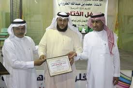 متوسطة الزلفي الليلية تكر م الد ارسين في حفلها الختامي شبكة سما الزلفي chef jackets coat lab coat