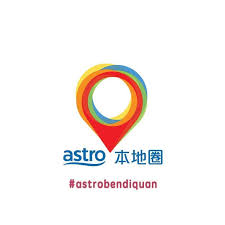 356,652 likes · 858 talking about this. Astro è¯éº—å°wah Lai Toi Home Facebook