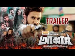 Abbas 2019 Is A Bangladeshi Action Film Directed By Saif Chandan In 2019 Nirab In Abbas 2019 Bangla Movie The Film Is Produced Un Movies Abba Chandan