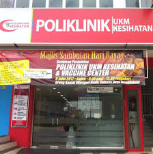 Image result for UKM hospital near Bangi