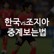 월화드라마 멀리서 보면 푸른 봄 2tv 14:25~15:35. í•œêµ­ Vs ì¡°ì§€ì•„ ì¶•êµ¬ ì¤'ê³„ ë°©ì†¡