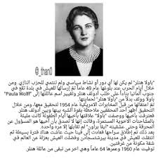 تسعى وكالة ستيب الإخبارية لتسليط الضوء على القضايا الحساسة والجوانب غير مطروقة في المجتمع العربي بنظرة محايدة طريق نقل الأخبار وصناعة التقارير المصوّرة. Ø§Ù„Ù…Ø´Ù…Ù‡Ù†Ø¯Ø³ Ù…Ø­Ù…Ø¯ Ø§Ù„Ù…Ø³Ø¹ÙˆØ¯ÙŠ On Twitter Ù…Ù‡Ø§Ø¬Ù… Ø¨Ø§ÙŠØ±Ù† Ù…ÙŠÙˆÙ†Ø® Ù„ÙŠÙØ§Ù†Ø¯ÙˆÙØ³ÙƒÙŠ Ø­ÙÙŠØ¯ Ø¨Ø§ÙˆÙ„Ø§ Ù‡ØªÙ„Ø± Ø§Ø®Øª Ø§Ø¯ÙˆÙ„Ù Ù‡ØªÙ„Ø± Http T Co V5eqd1eqvm