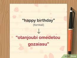 Apr 13, 2021 · we hope this will help you to understand japanese better. 3 Ways To Say Happy Birthday In Japanese Wikihow